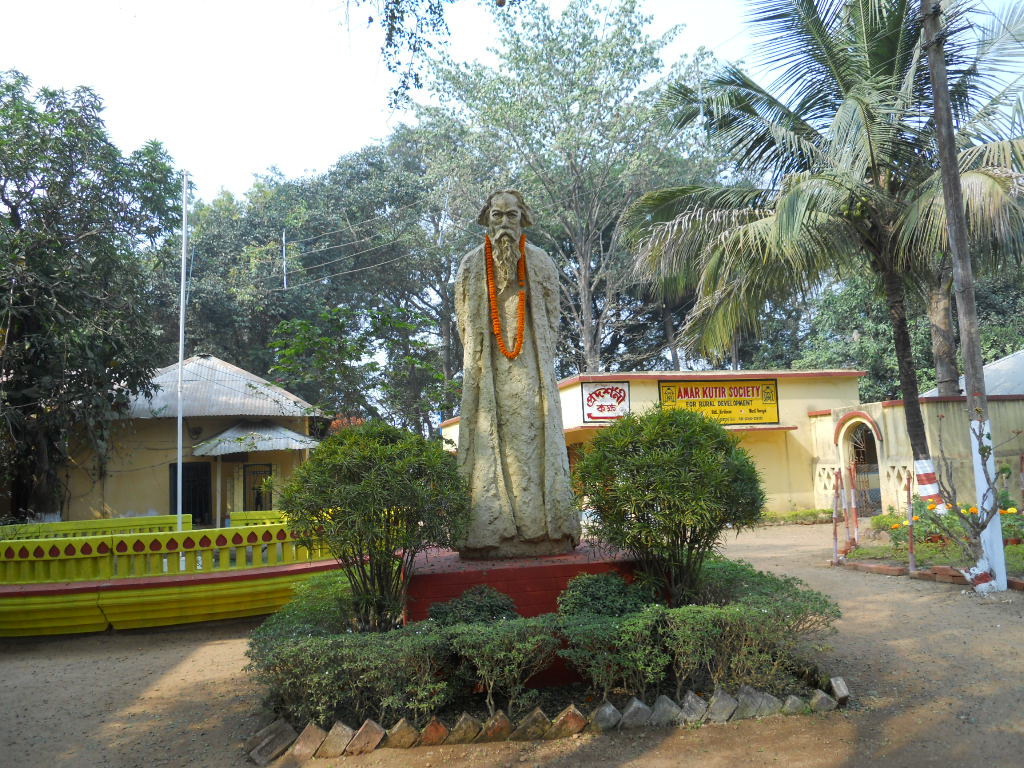 Amar Kutir